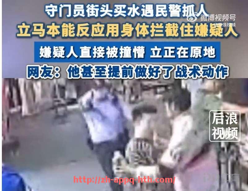 华体会hth官方网站下载-英超球员与教练薪水对比及职业发展探讨